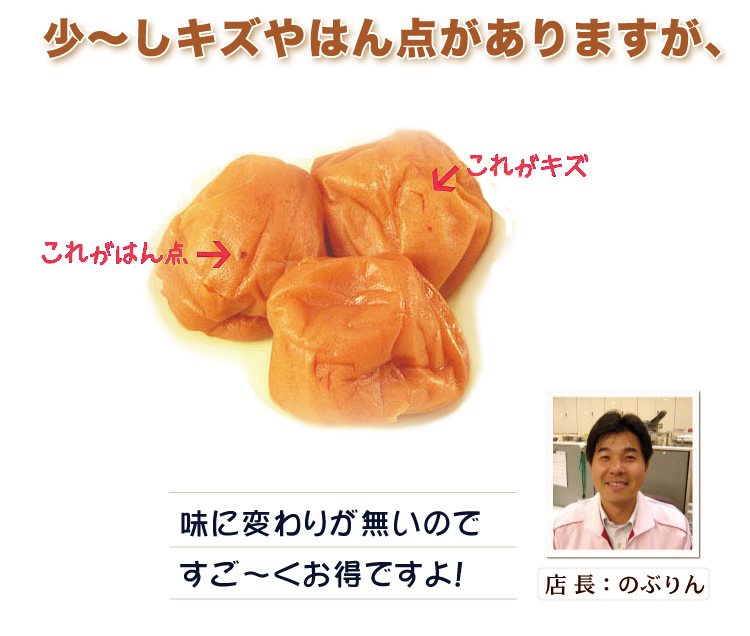 キズやシミがありますが、風味変わらずお得なパックです!