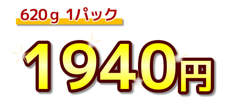 少々キズありのため訳あり価格
