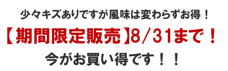 まとめ買いがお得!今なら3個以上送料無料!!