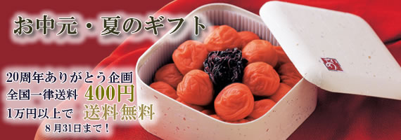 �䒆�����W�I�Q�O���N���肪�Ƃ��L�����y�[���I