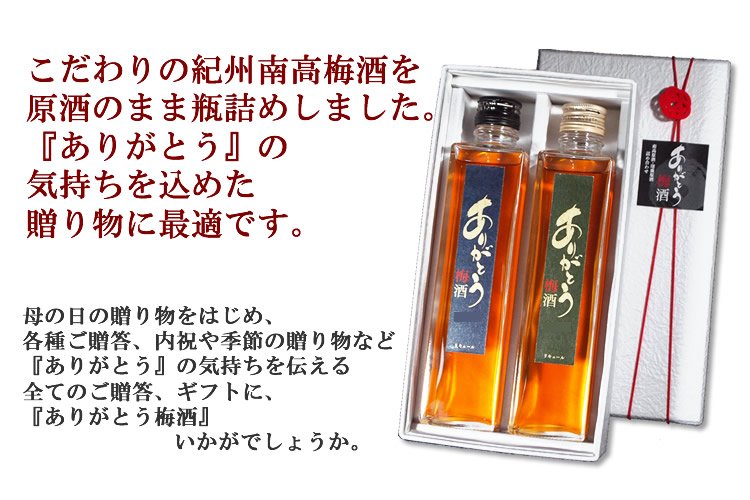 長寿を願い、『ありがとう』の気持ちを添えて、敬老の日の贈り物はいかがですか。お世話になった方へのギフト、内祝などにも最適です。