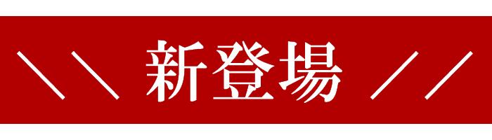 梅ごはんまぜるだけ
