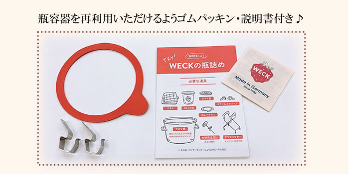 新登場♪カシスはちみつ梅 3個で送料無料
