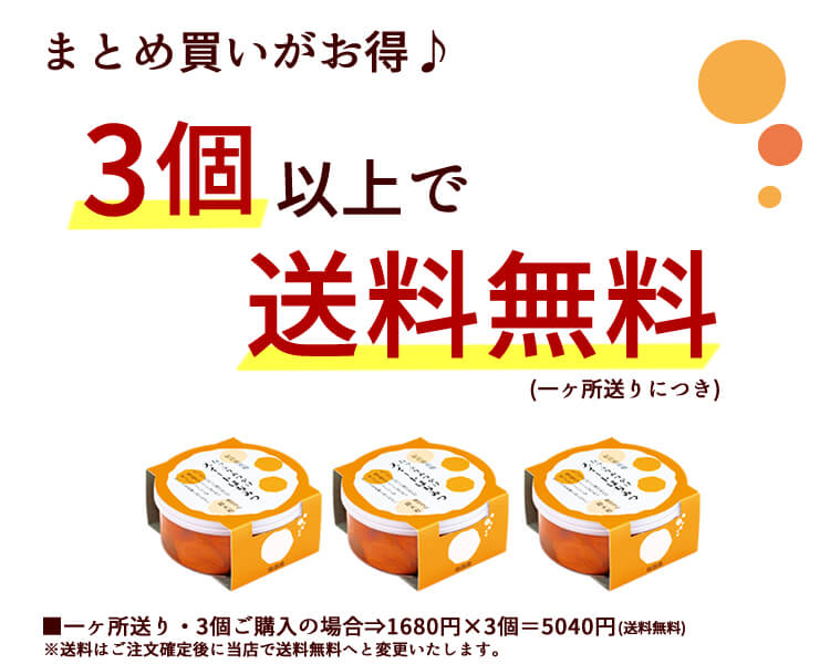 新登場♪たっぷりみつがけスイート