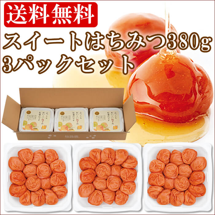 種ぬき『おにぎり梅』