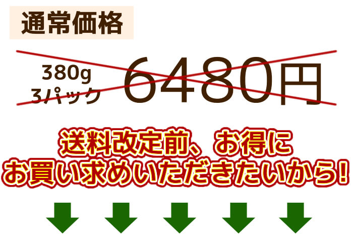 スイートはちみつ380g 3パックセット