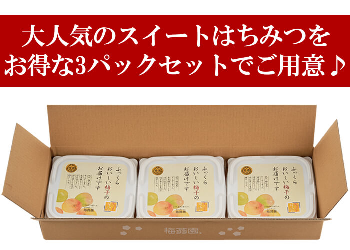 種ぬき『おにぎり梅』