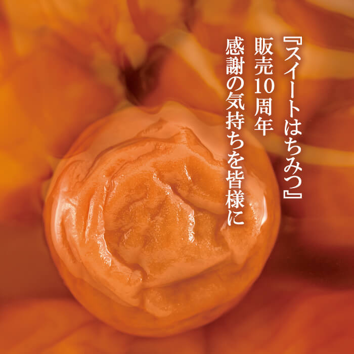 2019年 梅翁園. 梅のまつりキャンペーン♪
