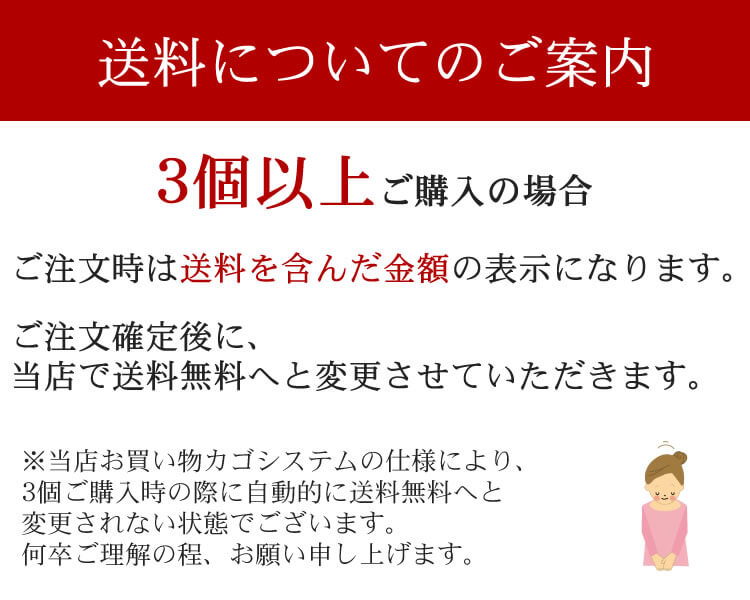ご家庭用エコパック380g