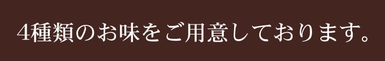 ご家庭用エコパック380g