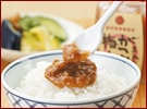 かつお梅肉(ごま入り)