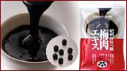 梅肉エキス粒