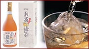 紀州南高梅酒