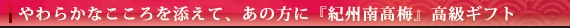 ���炩�Ȃ������Y���āA���̕��Ɂw�I�B�썂�~�x�����M�t�g