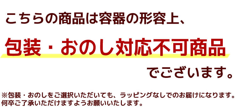 新登場 パクパクパック
