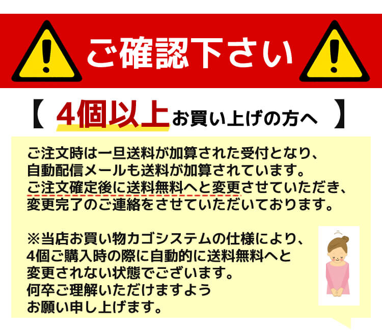 新登場 パクパクパック