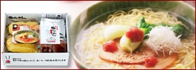 梅塩らーめん
