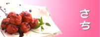 �����@�����̍��肽���悤�V�N�Ȃ����߂Ƃ����������Ղ�g�����~��
