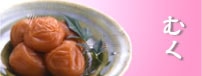 �ނ��@�̂Ȃ炪�̉����炭�Ď_���ς��������~���B