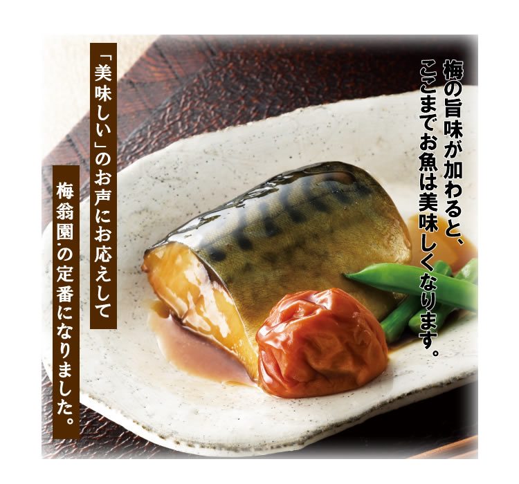 これは美味しいと大好評!