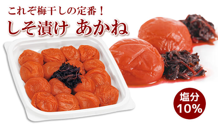 料理にも♪梅干しでアレンジいろいろ!ご家庭用エコパック380g
