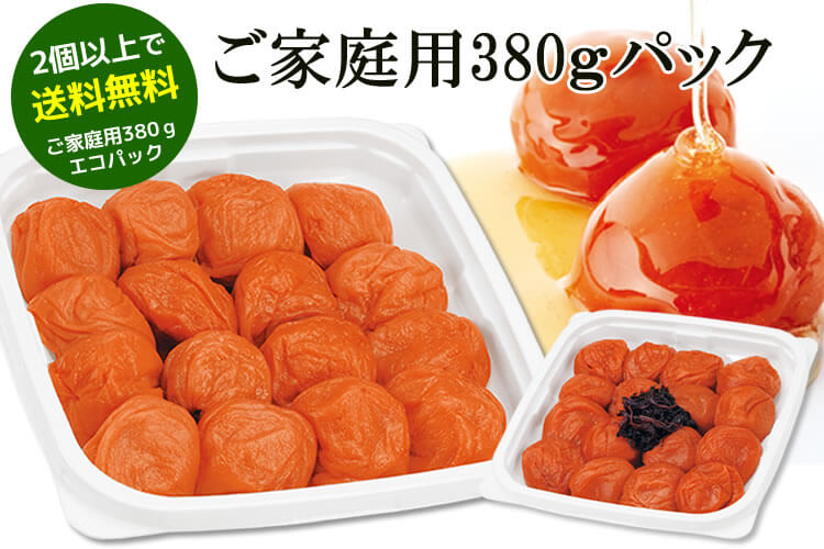 料理にも♪梅干しでアレンジいろいろ!ご家庭用エコパック380g
