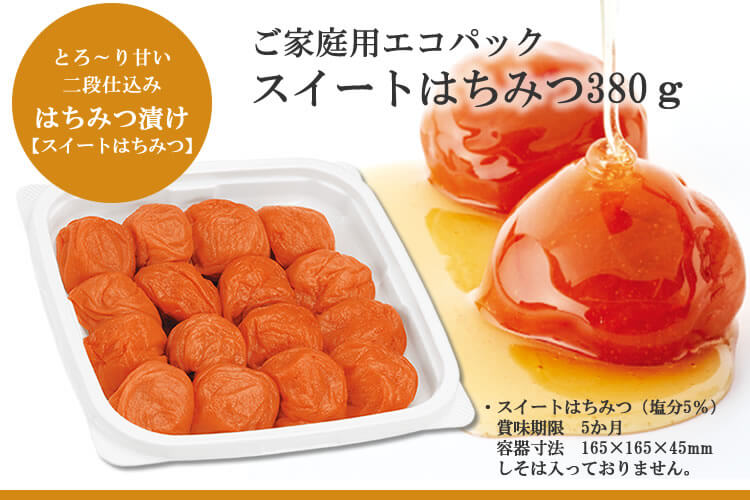 スイートはちみつ380g