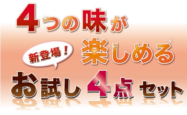梅干のお得なセット
