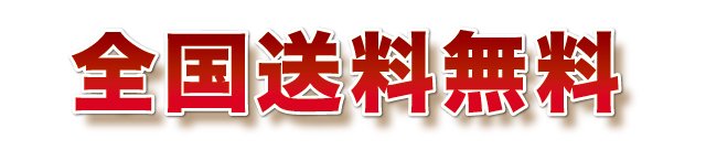 梅干のお得なセット