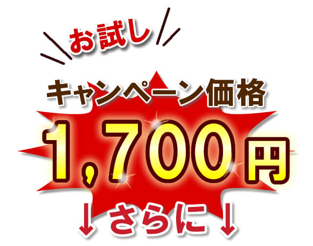 梅干のお得なセット