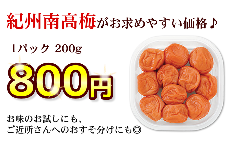新登場 パクパクパック