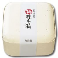 梅珠手箱 600ｇ　いきな　しそ漬け梅干し