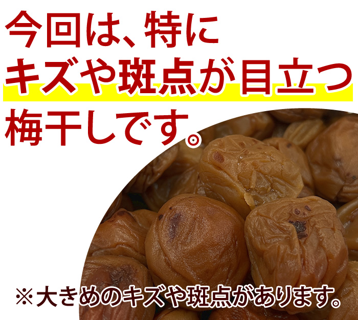 【ネット限定】色が黒い・皮が硬いスイートはちみつ800g