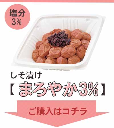 まろやか3% 580g