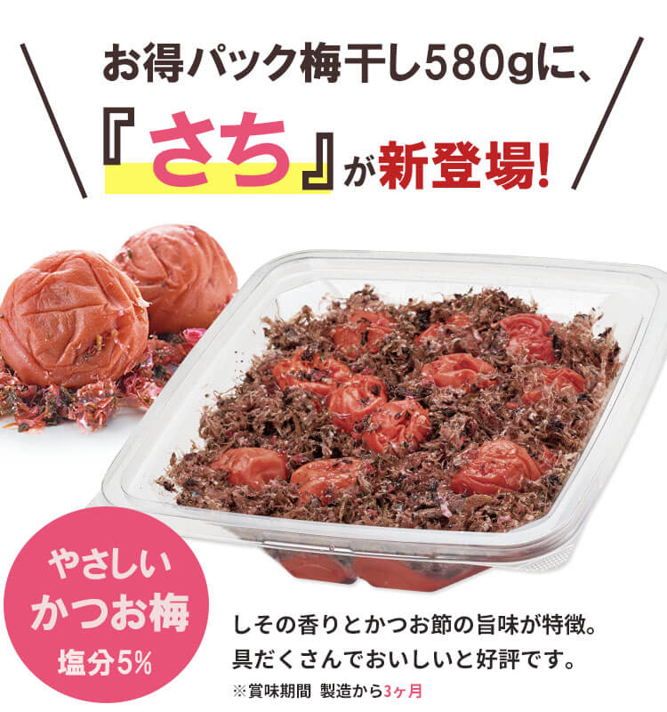 訳あり梅干し お得パック梅干し 梅干し 紀州 梅干 の通販は梅翁園 ばいおうえん