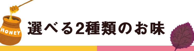 甘い梅干し はちみつ梅