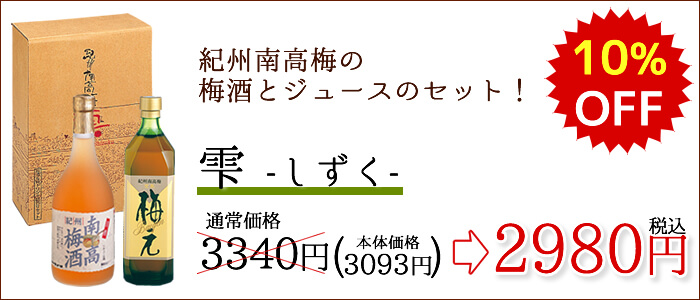 雫(しずく)