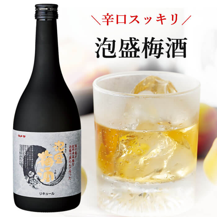 紀州南高梅 泡盛梅酒 梅干し 紀州 梅干 の通販は梅翁園 ばいおうえん 紀州南高梅 泡盛梅酒 梅干し 紀州 梅干 の通販は梅翁園 ばいおうえん