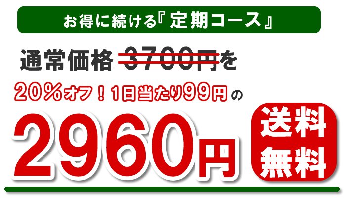 はちみつ梅エキス 定期コースはこちら