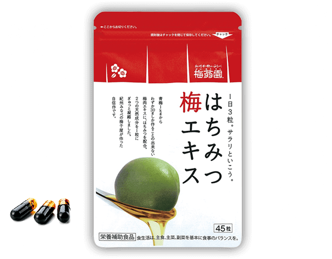 すっきり軽やかな毎日に 梅のクエン酸 ◎ムメフラール ◎梅ポリフェノール ◎はちみつ