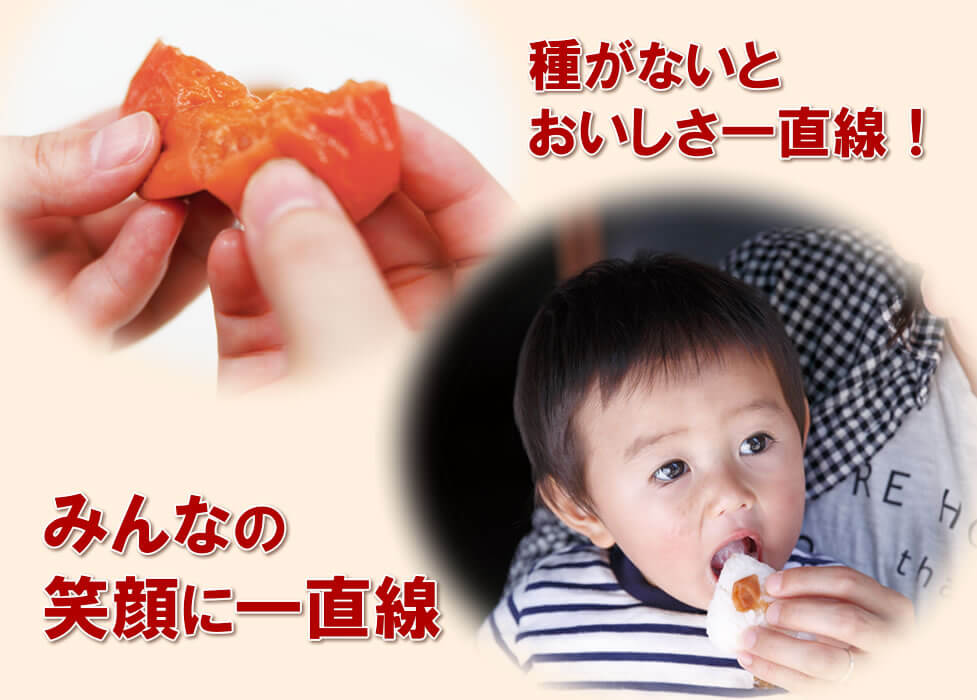 冬限定♪冬限定♪ゆずはちみつ梅