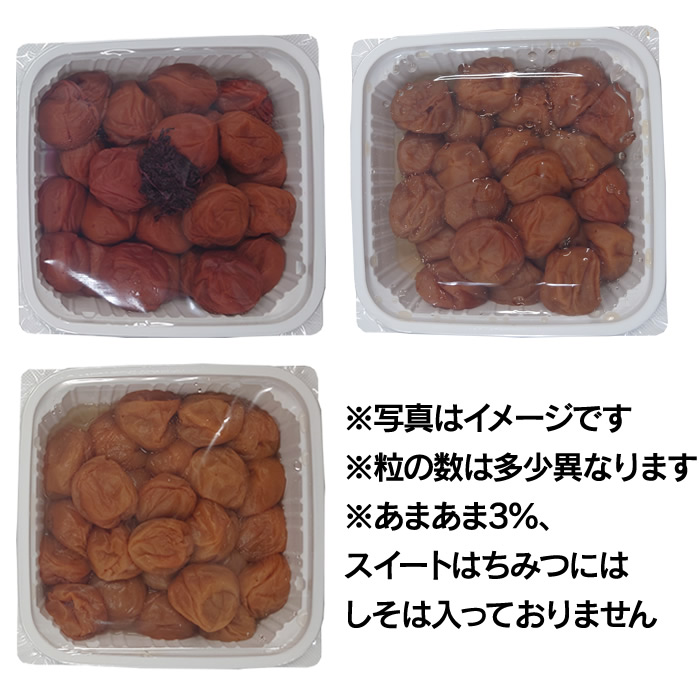 ※写真はイメージです。粒の数は多少異なります。