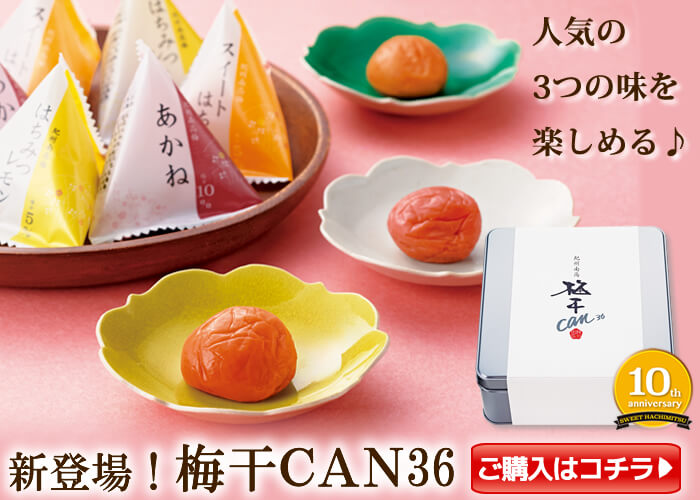 ご贈答ギフト会場