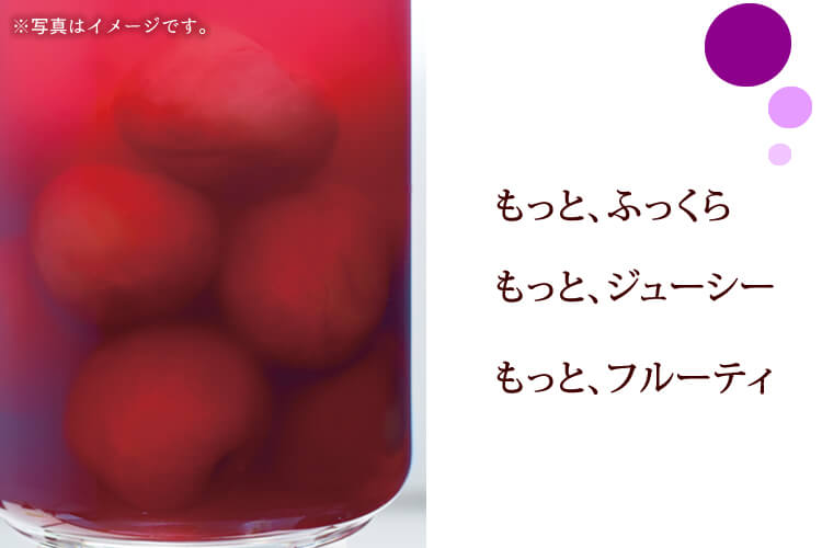 たっぷりみつがけぶどうはちみつ
