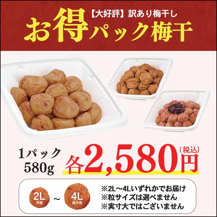 580g