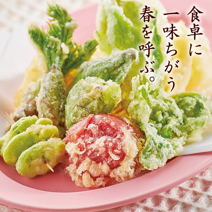 2021年 梅翁園. 春キャンペーン