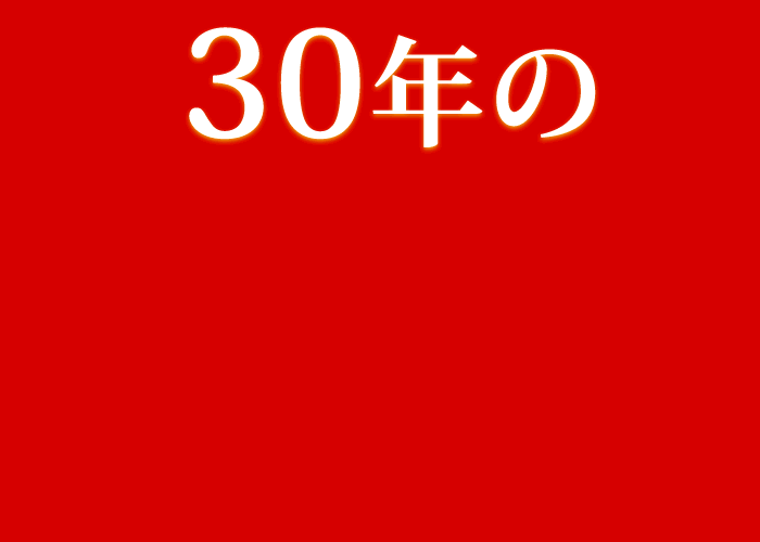 【特別企画】超大粒 スイートはちみつ500g