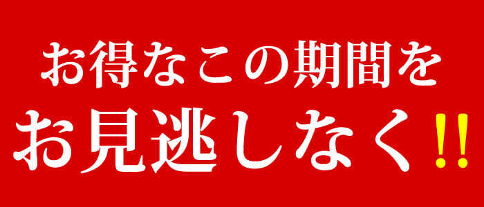 【特別企画】超大粒 スイートはちみつ500g