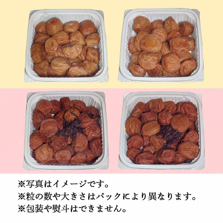 こだわりの味を 梅翁園選