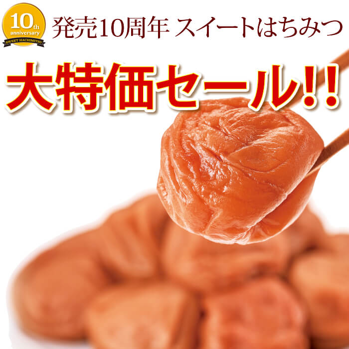 スイートはちみつ380g 3パックセット